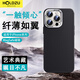 HOLDZU【一觸傾心】適用蘋果16promax手機殼iPhone16ProMax保護套防摔超薄金屬鏡頭磁吸充電膚感-靜夜黑