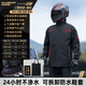 正雨雨衣電動(dòng)車(chē)騎手專(zhuān)用分體式成人雨褲套裝防暴雨外賣(mài)摩托車(chē)騎行雨披 旗艦款黑紅+防水鞋套+漏水包退換 XXXL 1件 【180-185】【當天發(fā)貨】