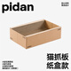 pidan貓抓板 紙盒款 瓦楞紙貓窩耐磨貓玩具