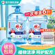 雕牌食品級(jí)洗潔精大桶全效加濃輕松去油果蔬洗滌劑餐具廚房餐洗凈家用 1.5kg*2瓶【6斤裝】
