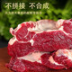 順豐牛腩5斤牛腩肉新鮮內(nèi)蒙古黃牛肉散養(yǎng)牛腩牛腹肉冷鮮 鮮切牛腩肉 5斤