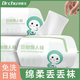 DR.CHU 初醫生一次性襪子女士便攜旅游日拋丟丟襪旅行出差中筒男通用透氣