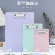 龍覘莫蘭迪a4板夾文件夾會(huì)議記錄夾A5豎式寫字板墊板硬殼A6點(diǎn)菜單夾板 氣質(zhì)紫 A4【313x226mm】*大號(hào)
