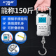千確高精度手提電子秤小型快遞稱(chēng)便攜式家用鉤商用吊勾彈簧隨身行李稱(chēng) 充電款-帶卷尺送充電線(xiàn)75kg10g