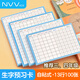 NVV生字預習卡語文自粘小學生一二年級三年級四五六通用便利貼上冊下冊生字表字詞組詞課前生字卡片