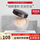 羅拉瑪斯亞（Laura Mercier）散粉柔光遮瑕透明蜜粉/定妝散粉 保濕定妝粉清爽控油修飾毛孔 透明色29g「大容量」