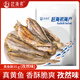 趕海弟香酥小黃魚(yú)即食魚(yú)干黃魚(yú)酥即食孜然味小黃魚(yú)酥35g學(xué)生海味零食