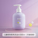 貝親（Pigeon）兒童凈透清爽洗發(fā)水3-6-12歲無(wú)硅油弱酸性 300ml 女童洗發(fā)水 IA277(效期至28.3)