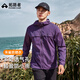 拓路者朱雀防曬衣男透氣連帽防紫外線(xiàn)戶(hù)外釣魚(yú)服遮陽(yáng)外套夏季防曬服團購 暮山紫 M