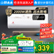 信聯(lián)好太太熱水器電熱水器儲水式家用電熱速熱節(jié)能變頻數(shù)顯圓桶大容量出租房小型熱水器 【上門安裝】扁桶雙膽速熱+出水?dāng)嚯?雙防電墻S30 50升