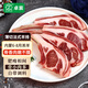 卓宸 內(nèi)蒙薄切香草法式羊排300g（贈香草腌料）羊肉燒烤空氣炸鍋食材