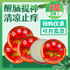 清涼油 老虎牌清涼膏提神醒腦學生蚊蟲叮咬夏季清涼止癢防傷暑中華虎頭牌 3盒【清涼油提神醒腦】