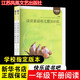 引讀者-讀讀童謠和兒歌200首(全2冊)(注音版)(大開(kāi)本) 一年級下快樂(lè )讀書(shū)吧 圖書(shū)