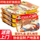 盱眙龍蝦盱眙小龍蝦尾蝦球加熱即食 麻辣香辣蒜蓉十三香 火鍋燒烤夜宵蘇超 整箱凈重2斤小龍蝦尾 250g*4盒 蒜蓉口味
