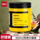 得力（deli）檸檬黃丙烯顏料300ml大容量墻繪手繪DIY畫畫丙烯畫大桶裝大瓶美術(shù)繪畫彩繪學(xué)生開學(xué)禮物