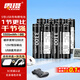 雷攝（LEISE）充電電池 5號/五號/Type-C充電鋰電池3300mWh(8節(jié))裝 1.5V恒壓大容量 適用:話筒玩具游戲手柄鼠標(biāo)