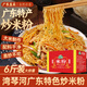 灣琴河 廣東米粉3000g 手工米粉米線(xiàn)炒米粉河粉新竹米粉粉干河源米粉