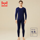 貓人秋衣秋褲男士無(wú)痕莫代爾棉薄款純色打底棉毛衫基礎保暖內衣套裝 鈷藍【棉莫舒膚】 XL【建議體重120-140斤】