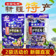 滿疆山新疆特產(chǎn)果滿天山伊犁藍(lán)梅李果428g*2包火車款果脯果干蜜餞零食干 新款藍(lán)梅干428g*2袋
