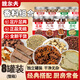 魏爾夫八角桂皮香葉花椒組合裝家庭草果套裝廚房香料組合調(diào)料8罐調(diào)味品