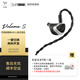 Softears空運 戈聲總代 Volume S 有線HIFI入耳式耳機兩檔調(diào)音4.4+3.5可換插頭 VolumeS送T套提升細節(jié) 默認發(fā)M