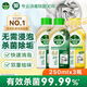 滴露洗衣機(jī)清洗劑強(qiáng)力除垢殺菌消毒液滾筒波輪機(jī)槽深度清潔劑非爆氧粉 【人氣混香組合】250ml*3瓶