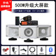 宇鳴 12V24V大功率車(chē)載擴音器高音四方宣傳喇叭車(chē)頂廣告音響喊話(huà)揚聲器充電 500W升級大屏12V24V（8喇叭）YM