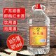 赤荔廣東順德醉鵝紅米酒30度純糧食桶裝泡藥材水果白酒廚房炒菜火焰酒 30度 5L 1桶 約10斤