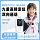 卡爾智能電子學(xué)生卡兒童學(xué)生觸屏助學(xué)電話手機(jī)4G全網(wǎng)通gps定位追蹤防丟神器校訊通電子學(xué)生證 【觸屏】定位+雙向通話+支付+超長待機(jī)