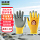 漫德萊兒童防水手套趕海手套趕海工具耐磨防割咬園藝兒童手套（3-5歲）