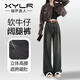 相伊戀人復(fù)古牛仔褲女春秋2025年新款寬松闊腿褲小個(gè)子高腰顯瘦黑色直筒褲 水泥灰 XL 【建議117-128斤】