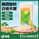 乖卷鸚鵡木屑刨花墊料鳥用繁殖箱鳥窩玄鳳蘆丁雞虎皮保暖孵化墊料1KG