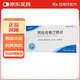 [森迪]阿托伐他汀鈣片 20mg*18片 5盒裝