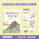 我媽已經(jīng)三天沒有打我了（“央視新聞”長文推薦！專享限量印簽明信片+郵票貼紙+鐳射小卡。百萬暢銷書作家老楊的貓頭鷹新作）
