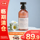 施丹蘭蘋果精粹沐浴露250ml【臨期清倉】