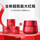 SK-IIsk2大紅瓶面霜15g*3中樣套裝緊致修護(hù)精華霜滋潤補(bǔ)水保濕護(hù)膚品