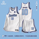 準者新款準者籃球服套裝定制cuba球衣大學(xué)生比賽團購美式運動(dòng)隊服背心 128白色定制【團購免費定制】
