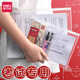 得力文件袋透明塑料考試專用袋子學(xué)生中考高考拉邊袋加厚資料袋大容量拉鏈袋防水收納袋考場文具袋 A5+A4 各2個(gè)