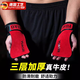 法·瑪莎 FAV MARTHA德國品質(zhì)硬拉助力帶牛皮健身手套引體向上單杠練背握力男女護 兩層[紅色]整張牛皮 均碼