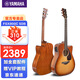 雅馬哈（YAMAHA）吉他初學(xué)者民謠單板FG800入門(mén)電箱木吉他新手學(xué)生男女練習考級 41英寸沙暴漸變FGX800C電箱+配件