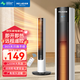 美菱（MeiLing） 暖風(fēng)機家用取暖器辦公室電暖氣電暖器宿舍暖風(fēng)扇節(jié)能電暖爐 白色遙控加高款【2200W+整屋升溫+遙控定時】