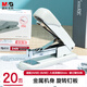 晨光（M&G）12#訂書機 經(jīng)典商務(wù)金屬訂書器 按壓裝訂學(xué)生辦公用品 適配12#訂書釘 灰色 ABS91632