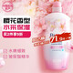 花王（KAO）沐浴露香味持久原裝進(jìn)口柔嫩肌膚保濕沐浴液京都櫻花香1000g