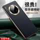 韓諾適用華為mate30pro手機(jī)殼huawei保護(hù)套真素皮鑾金電鍍鏡頭全包超薄防摔防磨 華為mate30pro【黑色】
