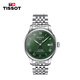 天梭（TISSOT）瑞士手表力洛克系列自動(dòng)機(jī)械男士腕表七夕送禮T006.407.11.093.00