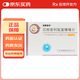 [雙賽普利]貝那普利氫氯噻嗪片 10mg:12.5mg*14片 10盒裝
