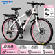 永久山地自行車成人山地車學(xué)生鋁合金變速油碟剎內(nèi)走線男女士單車賽車 輻條/白粉色/輕量鋁架/競(jìng)速軸承 26寸【適合：155-185cm】 27速【定位變速+可鎖減震】