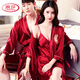 浪莎（langsha）2套價情侶睡衣夏季冰絲薄款結(jié)婚新娘浴袍晨袍男女套裝加大家居服 龍鳳呈祥情侶袍-酒紅 均碼 女L男2XL