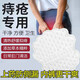 男士肛門(mén)護(hù)墊衛(wèi)生墊防漏貼潮款護(hù)墊片肛瘺術(shù)吸汗衛(wèi)生 【實(shí)用裸裝款】純棉材質(zhì) 3包30片【強(qiáng)吸汗/干凈防感染】