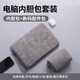綠聯(lián)筆記本電腦內膽包 收納包保護套適用MacBook華為聯(lián)想小米筆記本 【內膽包+配件包】紳士灰 12-12.9英寸